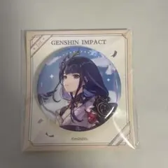 Item thumbnail for item 35ad9010-ab88-493d-a341-0a3ddd848716