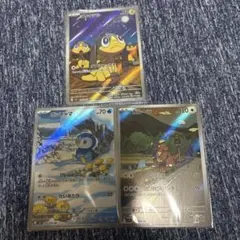 ポケモンカード AR まとめ売り