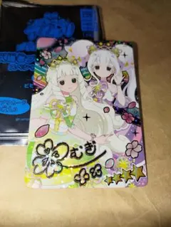 アイプリ 入場者特典 第3弾 つむぎ リング