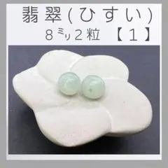 やま百合様 リクエスト 6点 まとめ商品