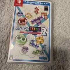ぷよぷよテトリス2 スペシャルプライス Switch版のサムネイル
