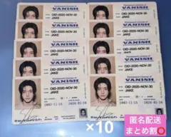 ENHYPEN VANISH FUGITIVES ver ID トレカ ジェイク