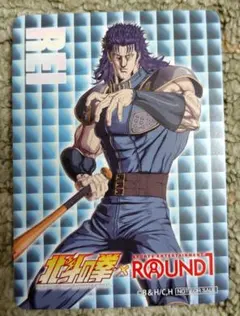2026年最新】北斗の拳 カード ユリアの人気アイテム - メルカリ