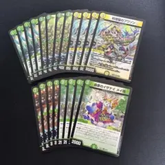 2026年最新】ドリームメイト デッキの人気アイテム - メルカリ