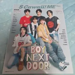2026年最新】s cawaii boynextdoorの人気アイテム - メルカリ
