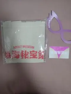 2026年最新】秘宝館の人気アイテム - メルカリ