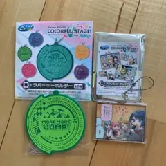 ⭐︎新品⭐︎プロセカ　一番くじ　MOREMORE JAMP！  2点セット