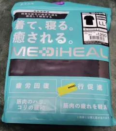 ■MEDIHEAL リカバリールームウェア ネイビー LLサイズ 半袖のみ