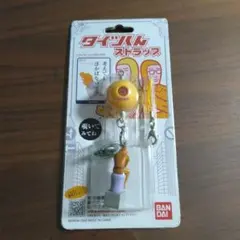 タイツくん ストラップ考えてもうかばない BANDAI