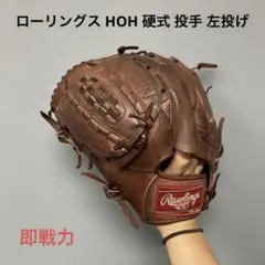 [超激レア]ローリングスbyアシックス　ラベル 超激レア]ローリングスbyアシックス ラベル - メルカリ