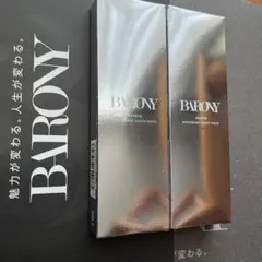 BARONY ホワイトニング歯磨き粉4本 ⭐︎25万本突破商品⭐︎ - メルカリ
