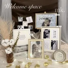 White＊ウェルカムスペース まとめ売り ウェディング ブライダル セット