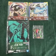 【匿名配送】　一番くじ　ワンピースEX士魂ノ系譜　ロロノアゾロ　4点セット