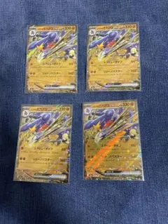 シロナのガブリアスex sar アンフェアスタンプ　他まとめ売り 早い者勝ち ポケモンカード シロナのガブリアスexデッキ アンフェア