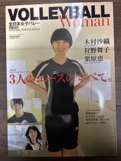 2025年最新】狩野舞子の人気アイテム - メルカリ