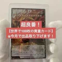 遊戯王 フルールドバロネス 公式プレイマット CHALLENGER CUP - メルカリ