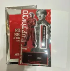 浦川翔平　アクスタ　bot