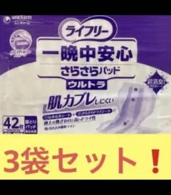 ぴんぽんまむ様専用！