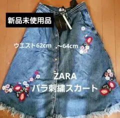 ZARA バラ刺繍デニムスカート