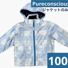 スキーウェア 100 ジャケットのみ　女の子　PURECONSCIOUS 水色