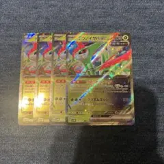 テツノイサハex rr ポケカ