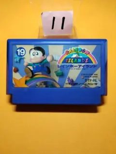 レインボーアイランド ファミコン ファミコン レインボーアイランド - YouTube