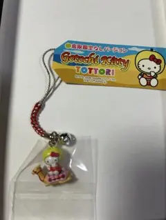 ハローキティ ご当地 根付 鳥取 梨 ラクダ2006 新品タグ付き レア
