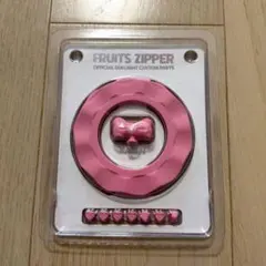 FRUITS ZIPPER ペンライト カスタムパーツ KAREN 松本かれん - メルカリ