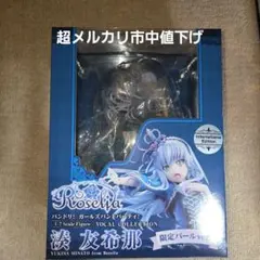 ✨レア商品✨湊友希那1/7 Scale Figure 限定パールver. - メルカリ