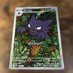 ポケモンカードゲーム LEGEND ゾロアとセレビィ ジャンボカード - メルカリ