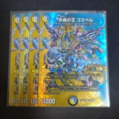 2025年最新】ゴスペル 4枚の人気アイテム - メルカリ