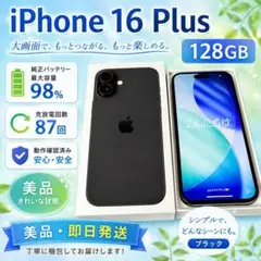 新品】シャッター音なし 海外版 台湾版Apple iPhone 16 Pro - メルカリ
