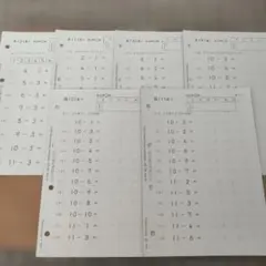 公文　くもん　 算数　数学　 A　B　未使用　プリント