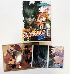 僕のヒーローアカデミア 29巻 韓国語版 - メルカリ