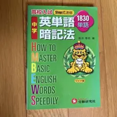 駿台 英語構文S 桜井先生板書ノートつき - メルカリ