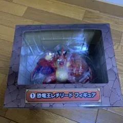 モンスターストライク　恐竜王レチリードフィギュア