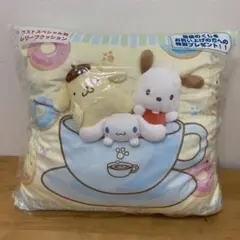 サンリオ当たりくじ　ラストスペシャル賞　レリーフクッション