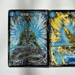 龍芭扇ファンパイ/龍脈空戦トンナンシャーペ/亜空艦ダイスーシドラ