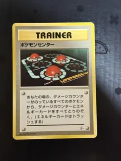 2026年最新】ポケモンカード 旧裏の人気アイテム - メルカリ