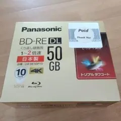 2025年最新】lm-be50p10の人気アイテム - メルカリ