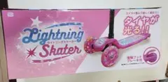 Lightning Skater ピンク