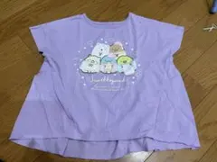 すみっコぐらし キッズ 半袖Tシャツ ラベンダー　140cm