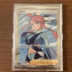 フウロ SR S4a シャイニースターV 195/190 美品