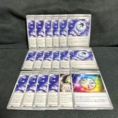 スパイクエネルギー　リバーサルエネルギー