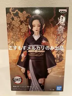 鬼滅の刃　フィギュア　鬼舞辻無惨　鬼ノ装　女装