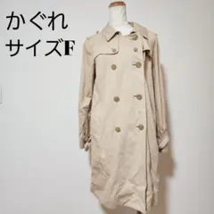 2026年最新】かぐれ レディース ジャケット・アウターの人気アイテム
