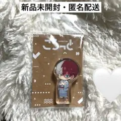 ころっと　アクリルフィギュア　轟焦凍 浴衣
