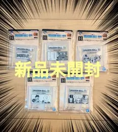 【新品未開封】 ドラゴンボール 一番くじ H賞 MOKUJIスタンド