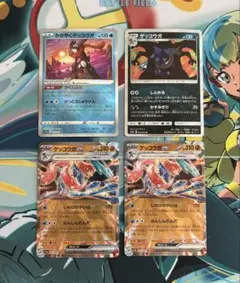 ポケモンカードゲーム　ゲッコウガex かがやくゲッコウガ　しとめるゲッコウガ