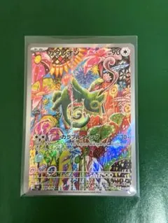 カクレオン AR MEGA 拡張パック ストームエメラルダ キラ 088/076